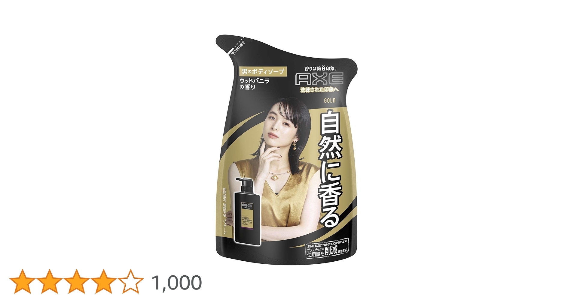 Amazon | AXE(アックス) アックス フレグランス ボディソープ